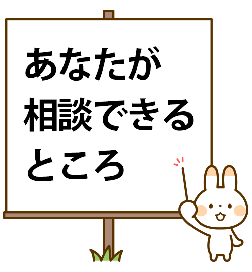 SHE検定/Sexual Health Education